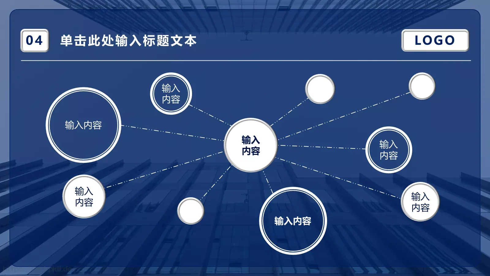 简约实用工作通用PPT模板 第 19 页预览图