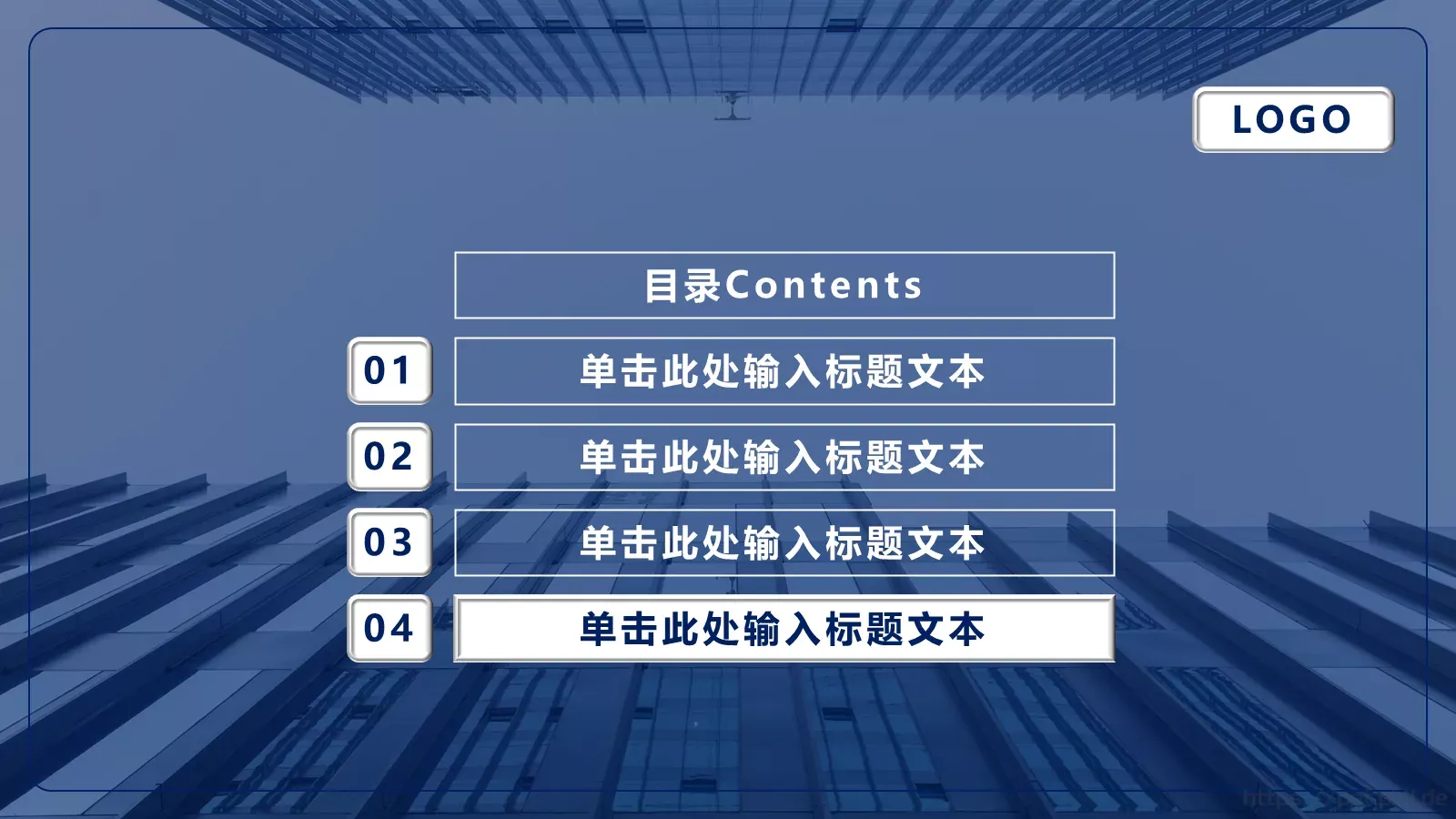 简约实用工作通用PPT模板 第 18 页预览图