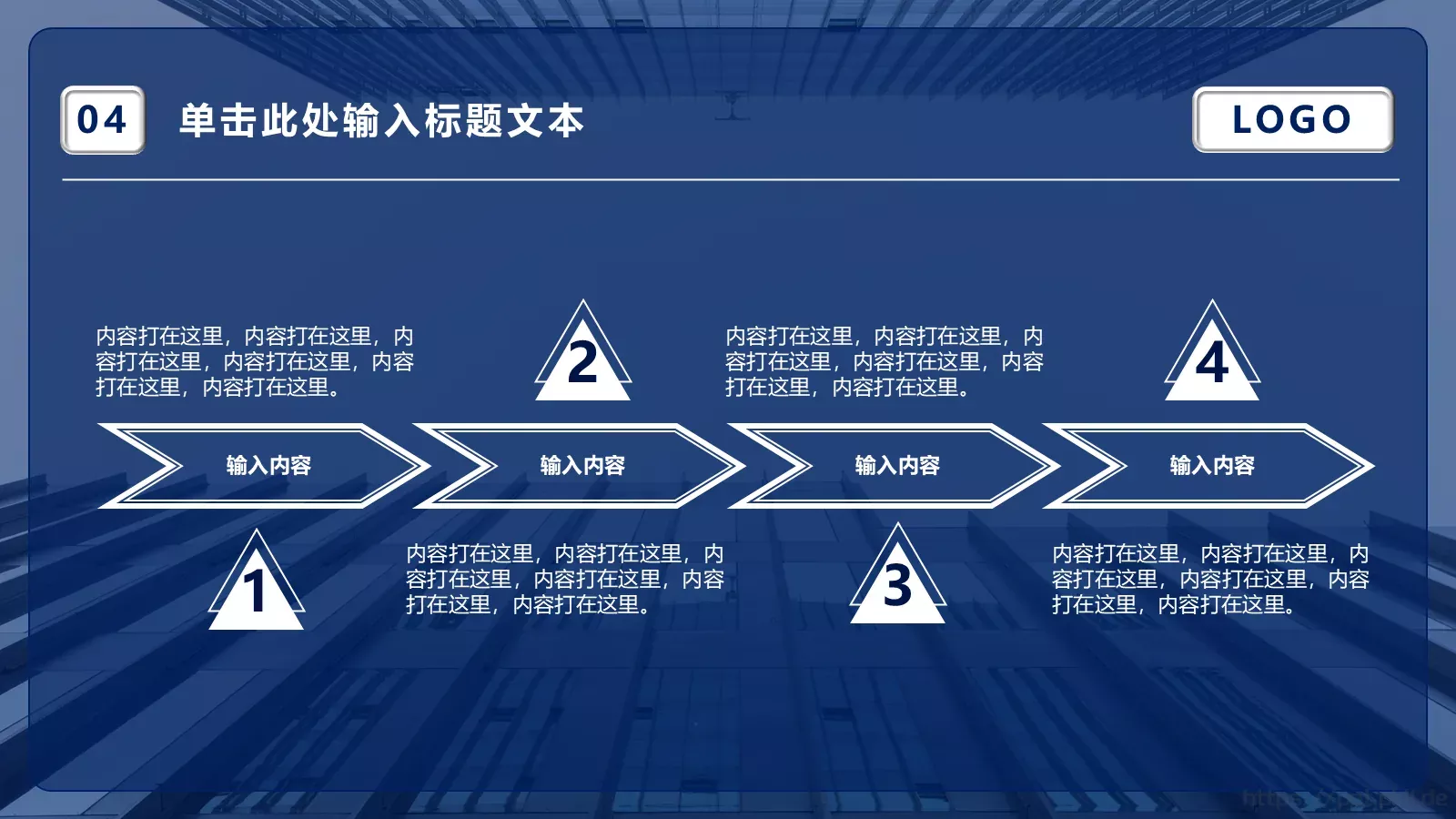 简约实用工作通用PPT模板 第 20 页预览图