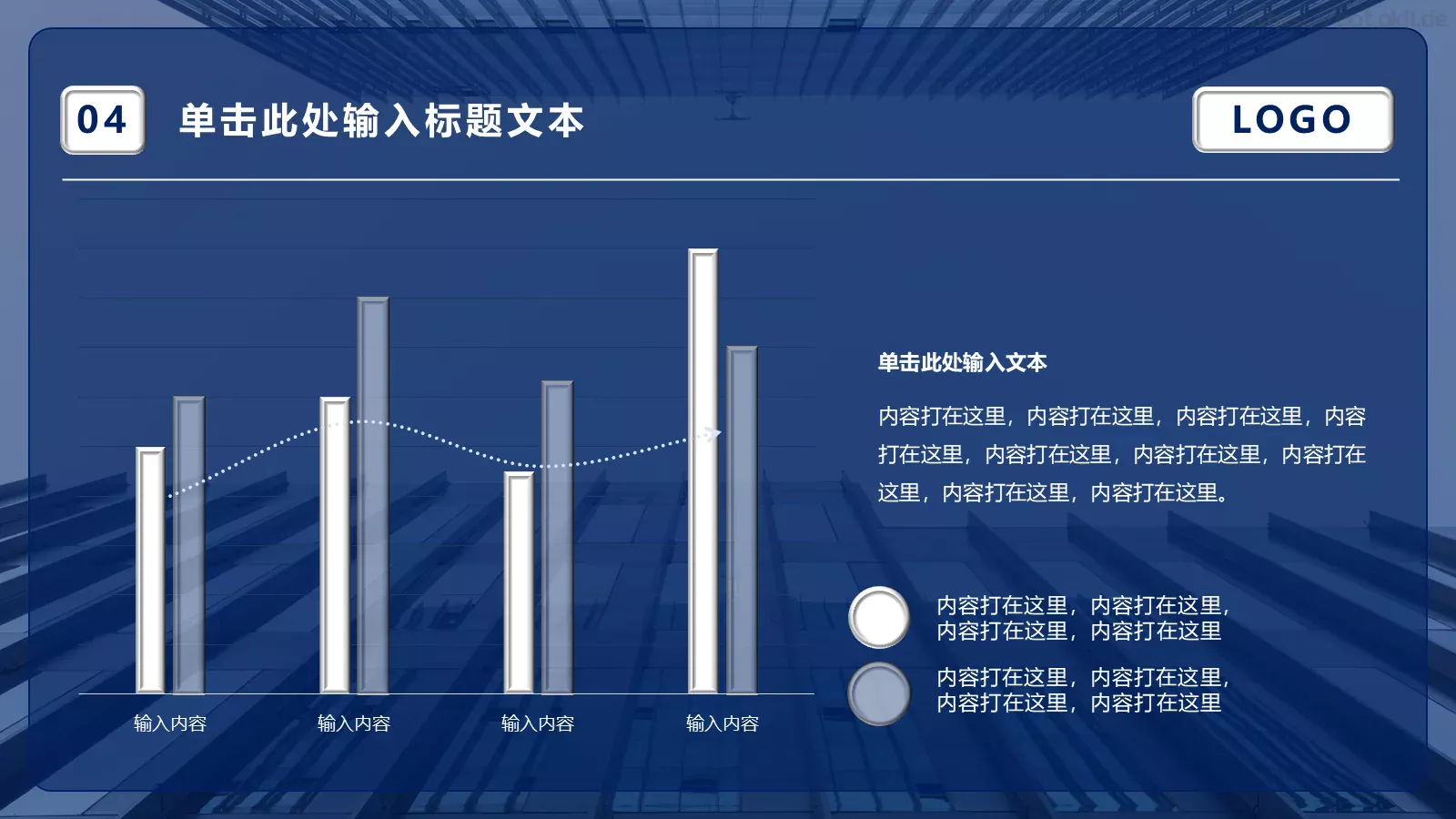 简约实用工作通用PPT模板 第 22 页预览图