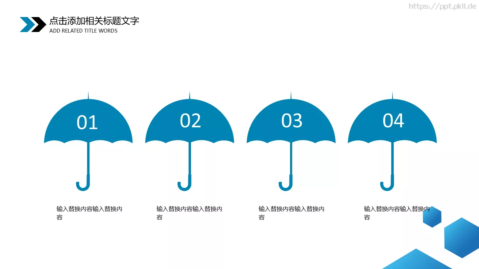 简约工作总结汇报PPT模板 第 4 页缩略图