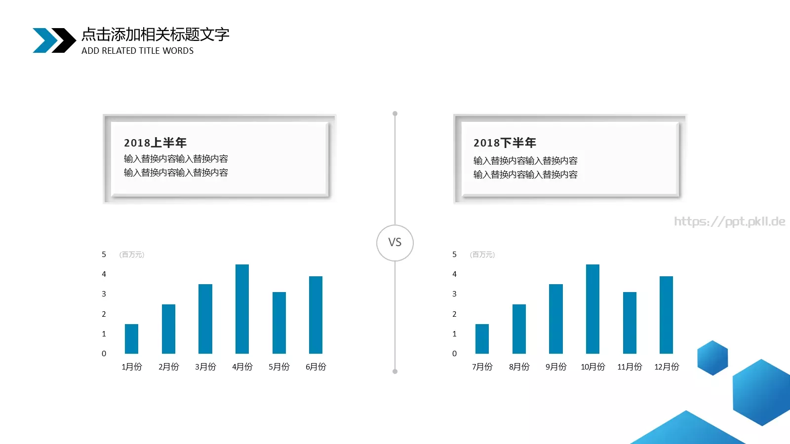 简约工作总结汇报PPT模板 第 7 页预览图