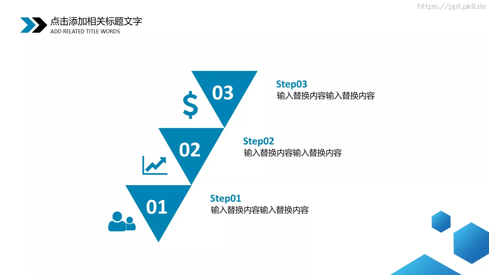 简约工作总结汇报PPT模板 第 5 页预览图