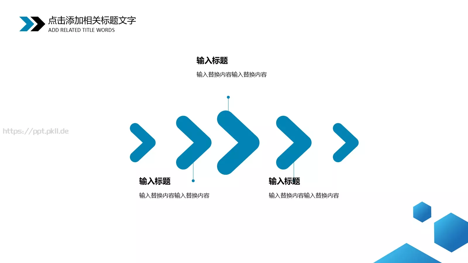 简约工作总结汇报PPT模板 第 9 页预览图