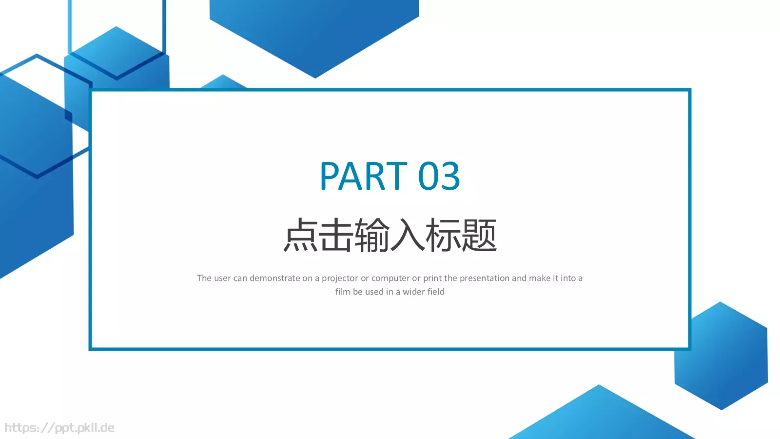 简约工作总结汇报PPT模板 第 13 页预览图
