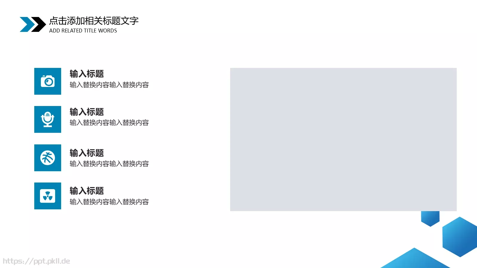 简约工作总结汇报PPT模板 第 12 页预览图