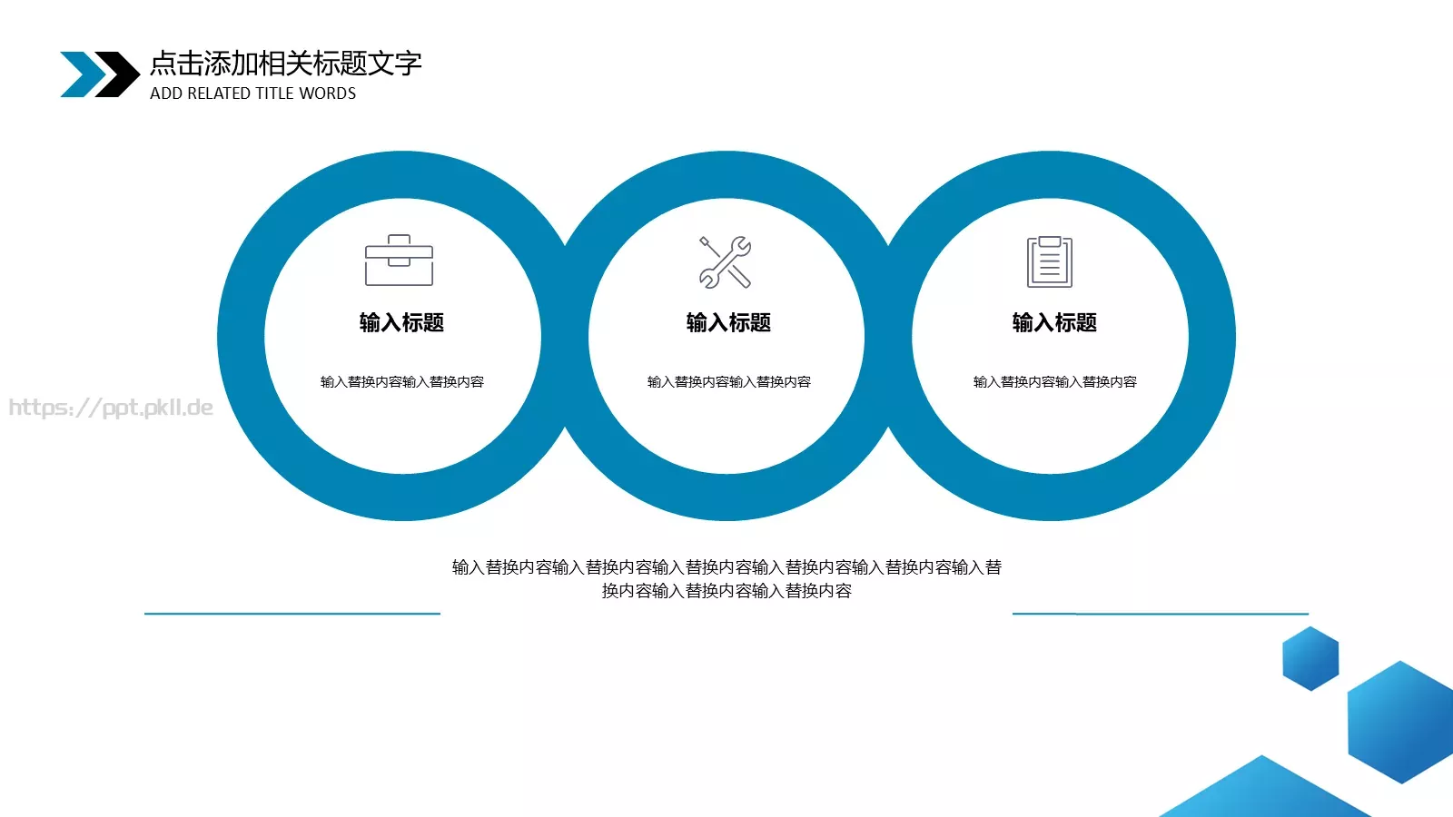 简约工作总结汇报PPT模板 第 10 页预览图