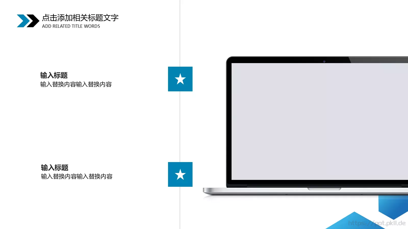 简约工作总结汇报PPT模板 第 15 页预览图