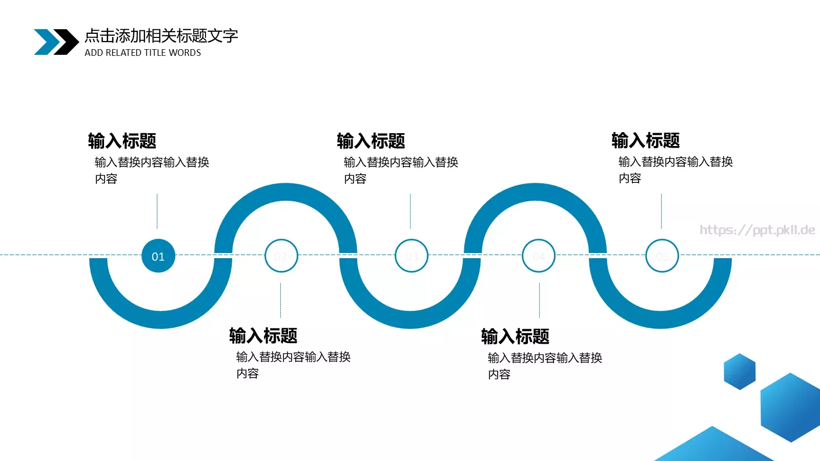 简约工作总结汇报PPT模板 第 17 页预览图