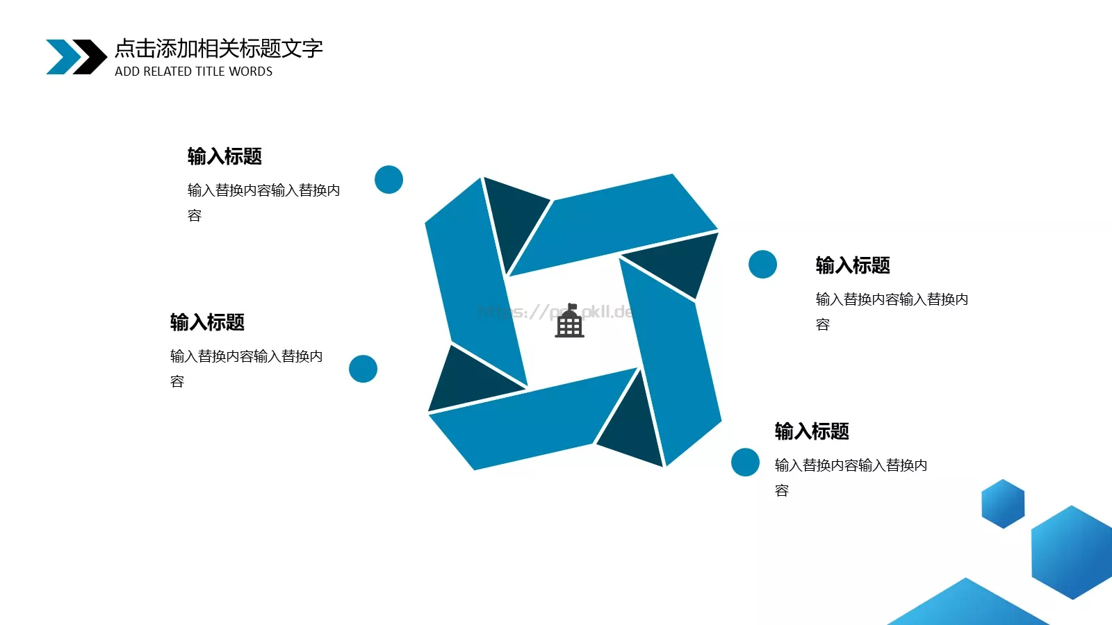 简约工作总结汇报PPT模板 第 20 页预览图