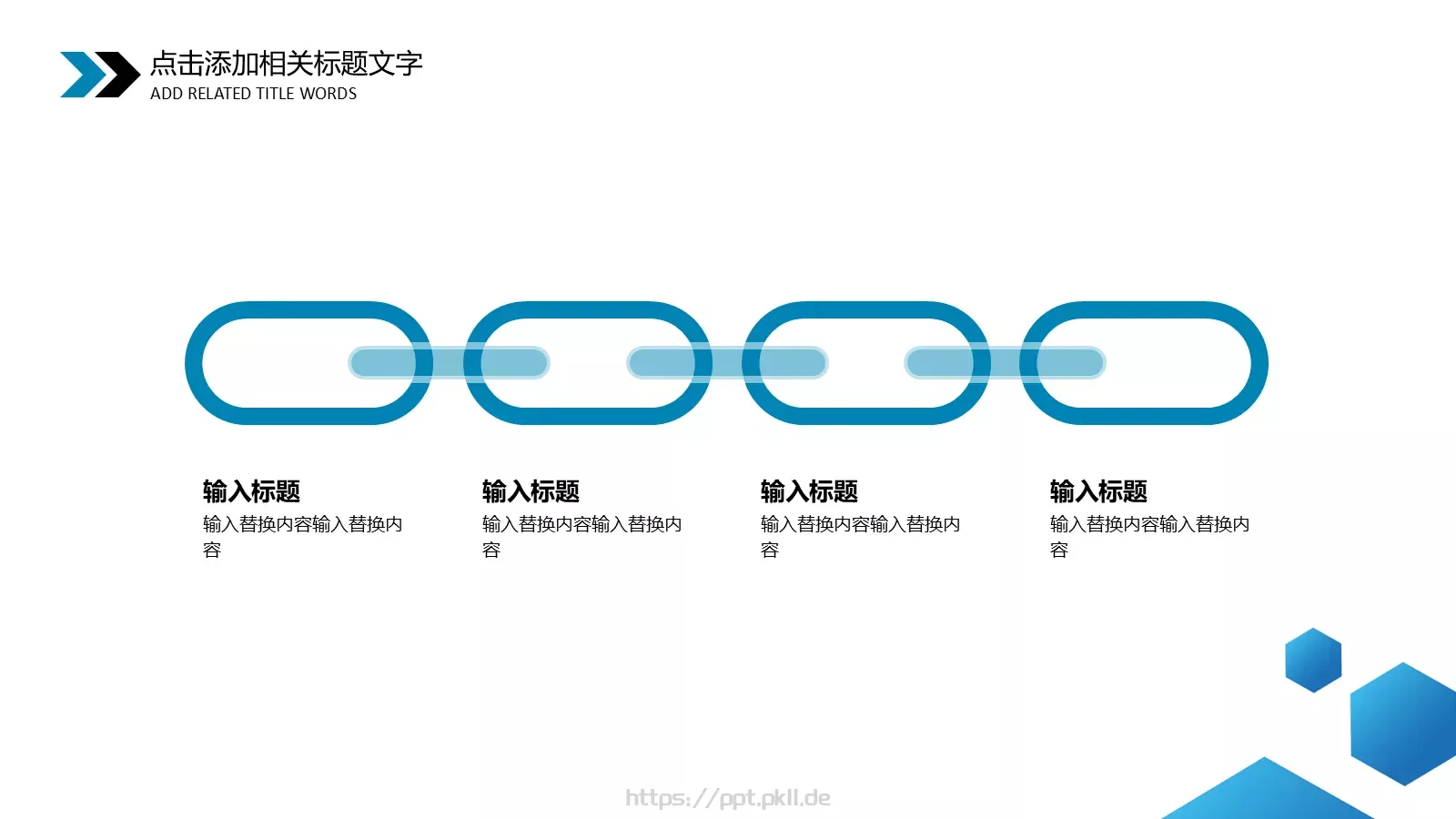 简约工作总结汇报PPT模板 第 21 页预览图