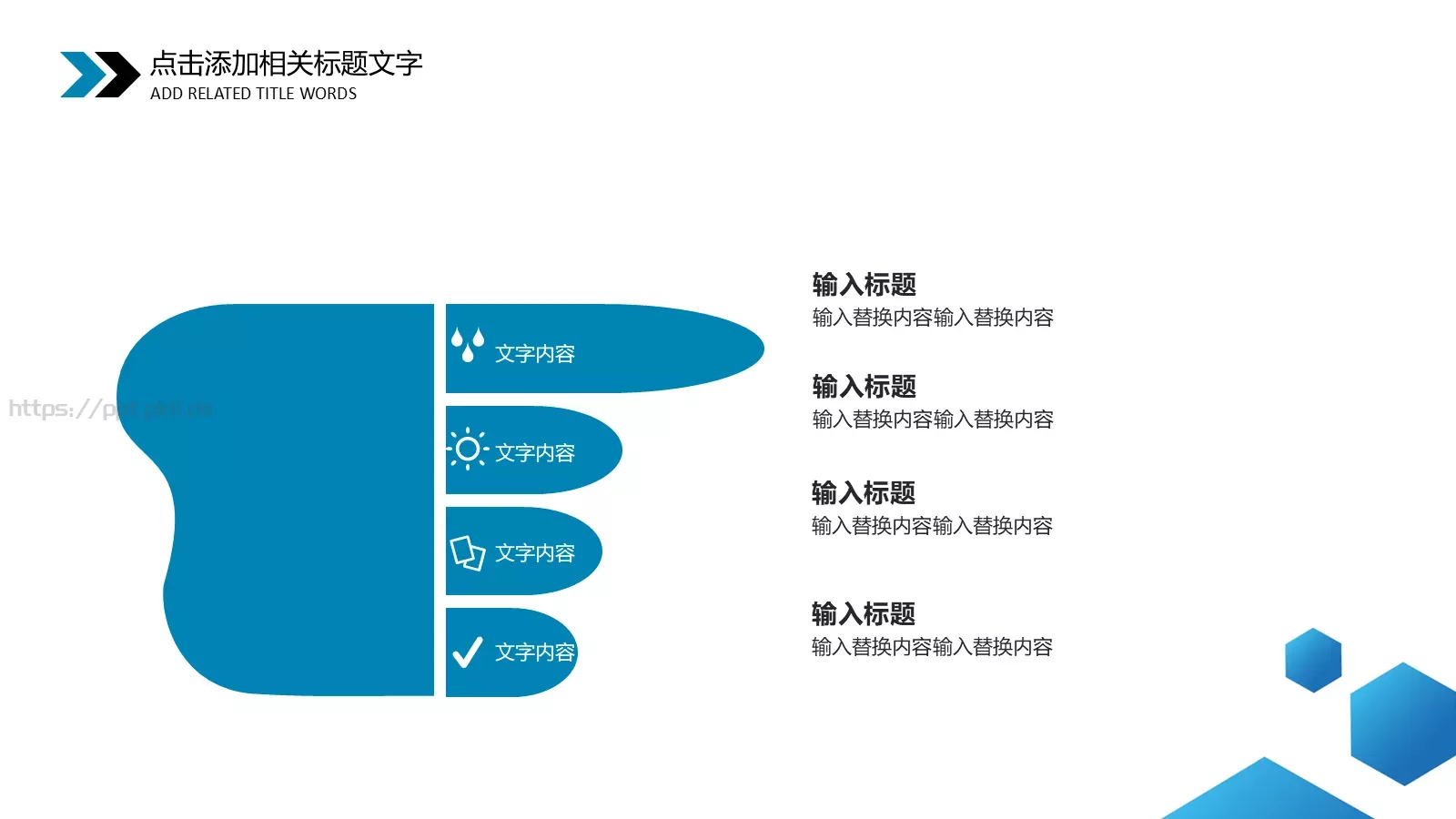 简约工作总结汇报PPT模板 第 23 页预览图