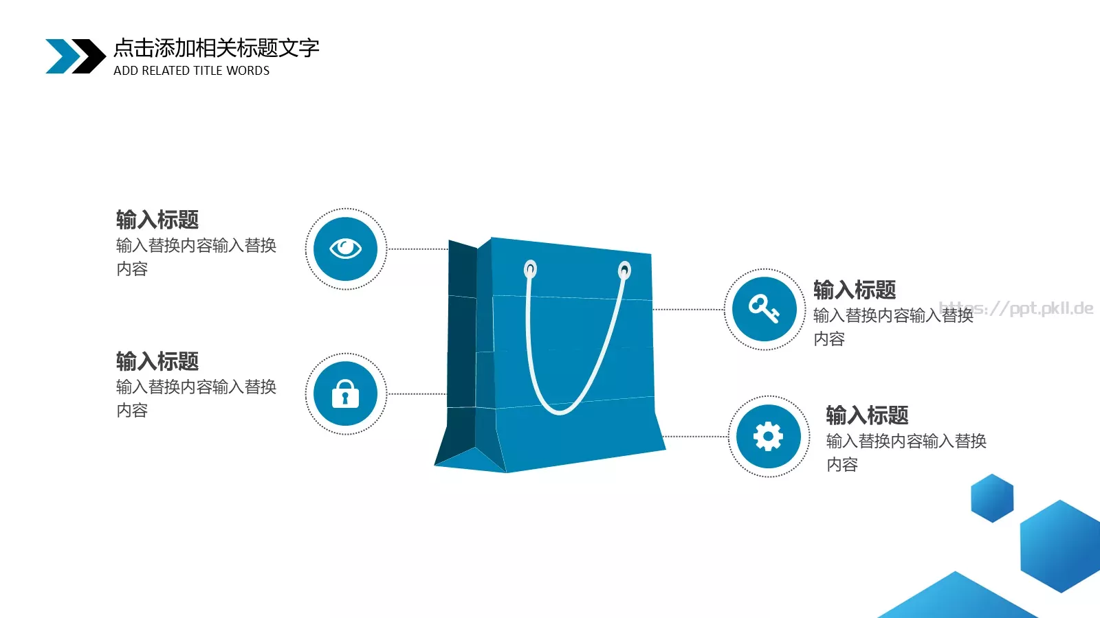简约工作总结汇报PPT模板 第 22 页预览图