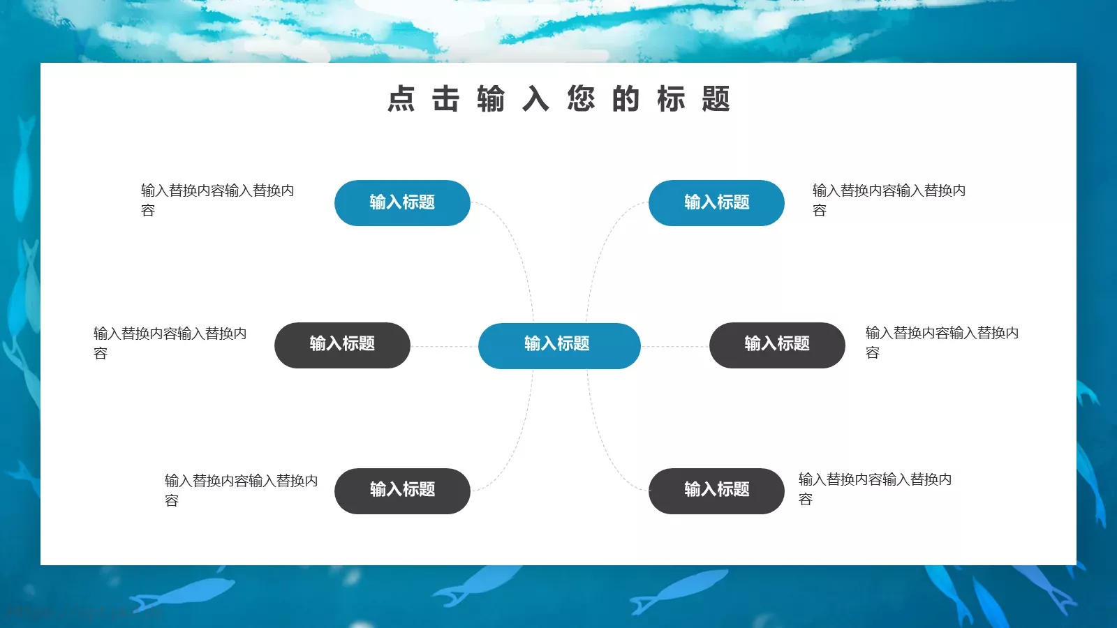 简约工作总结汇报PPT模板 第 5 页预览图