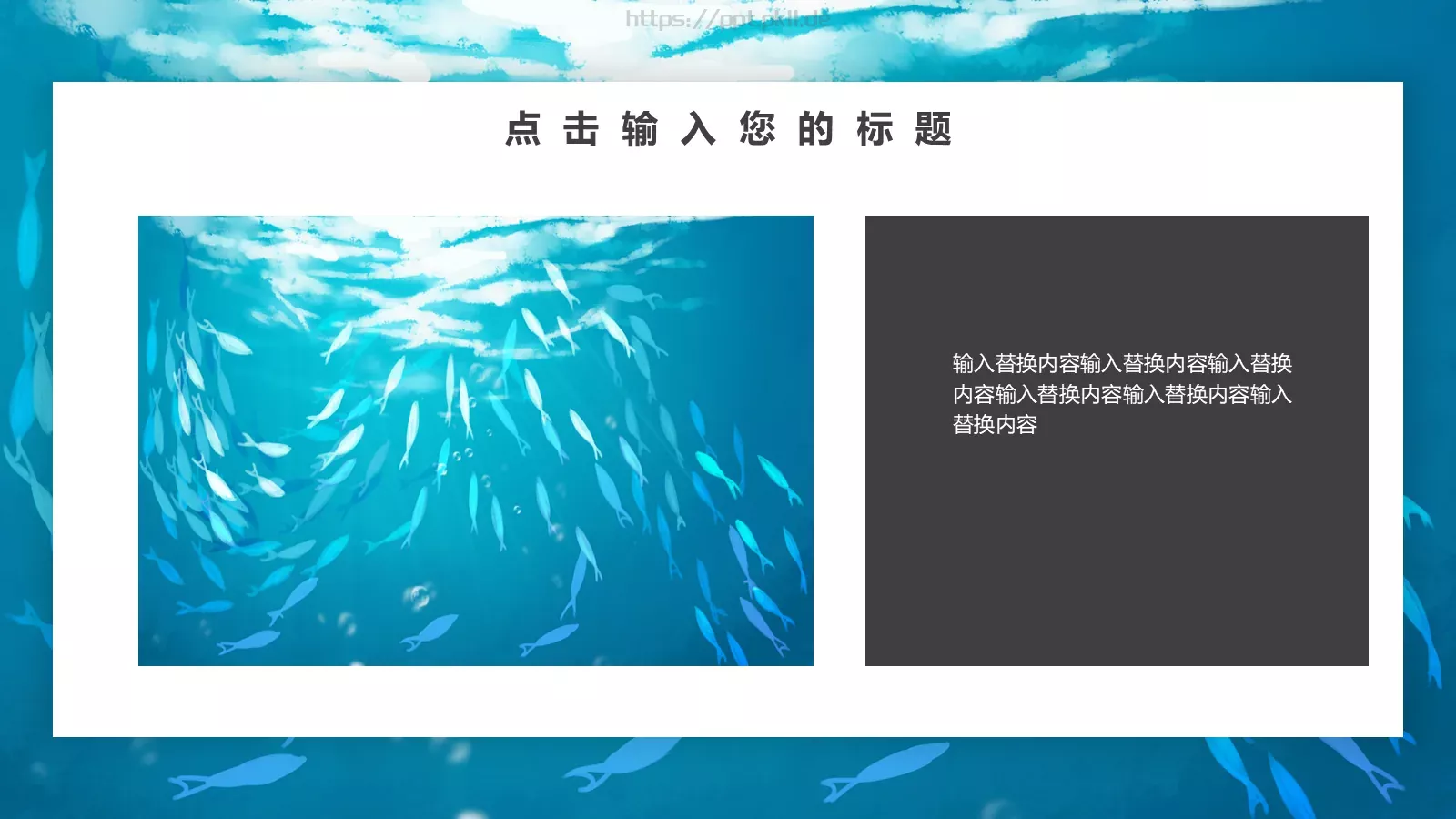 简约工作总结汇报PPT模板 第 6 页预览图