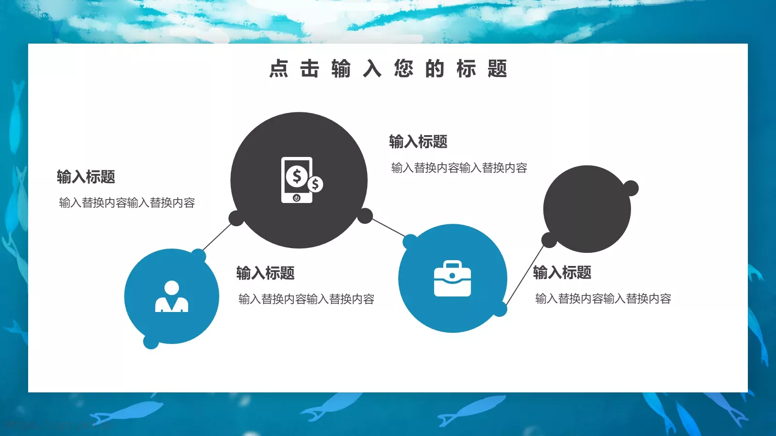 简约工作总结汇报PPT模板 第 9 页预览图