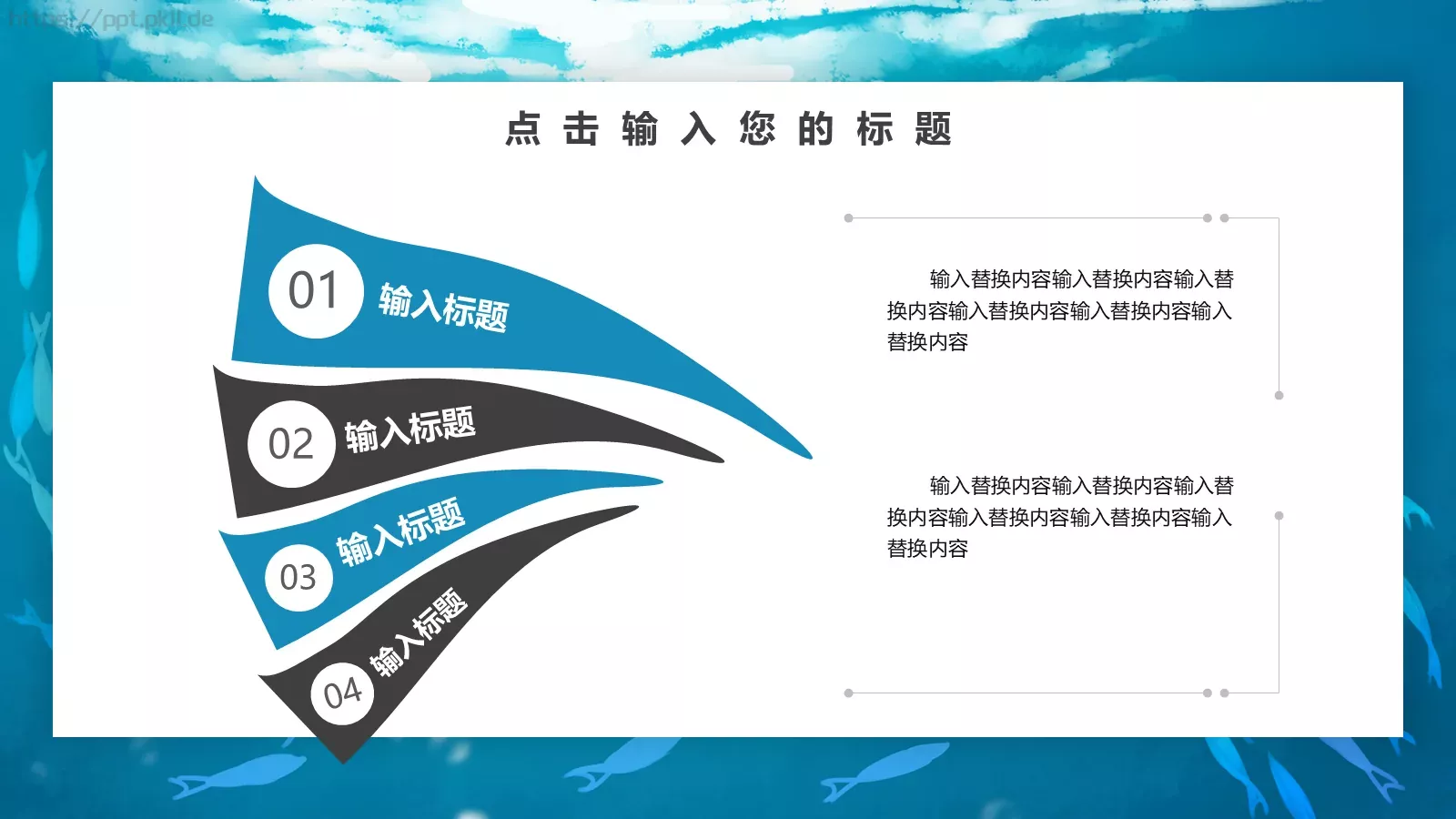 简约工作总结汇报PPT模板 第 7 页预览图