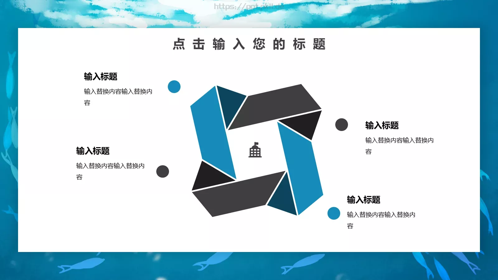 简约工作总结汇报PPT模板 第 10 页预览图