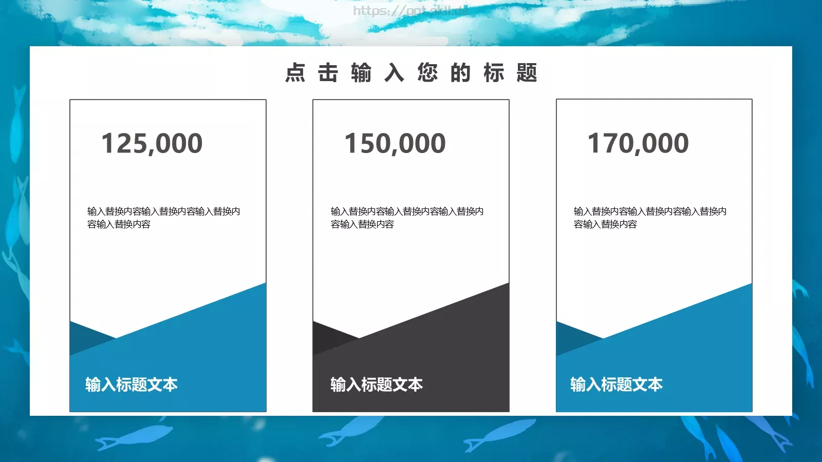 简约工作总结汇报PPT模板 第 11 页预览图