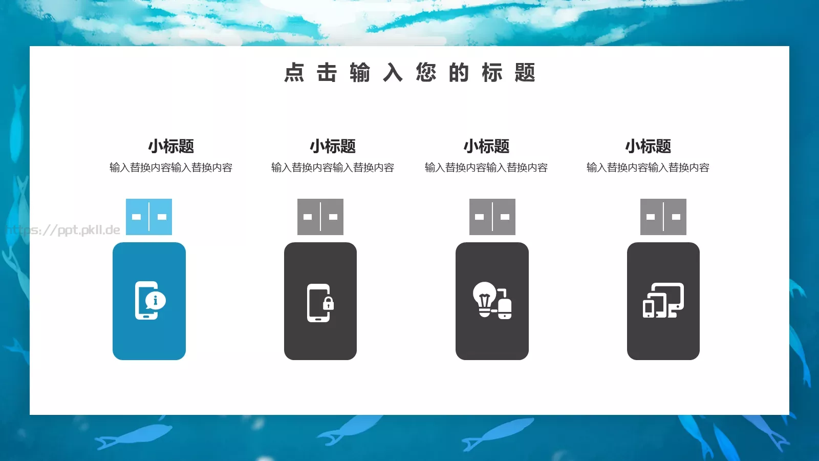 简约工作总结汇报PPT模板 第 15 页预览图