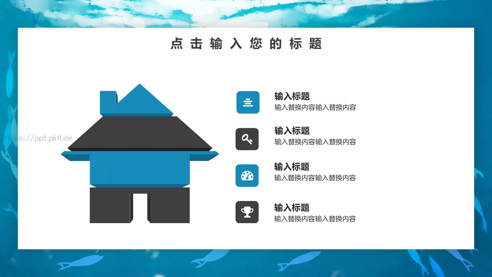 简约工作总结汇报PPT模板 第 14 页预览图