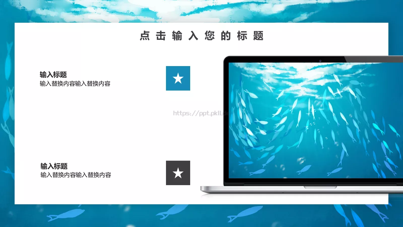 简约工作总结汇报PPT模板 第 16 页预览图