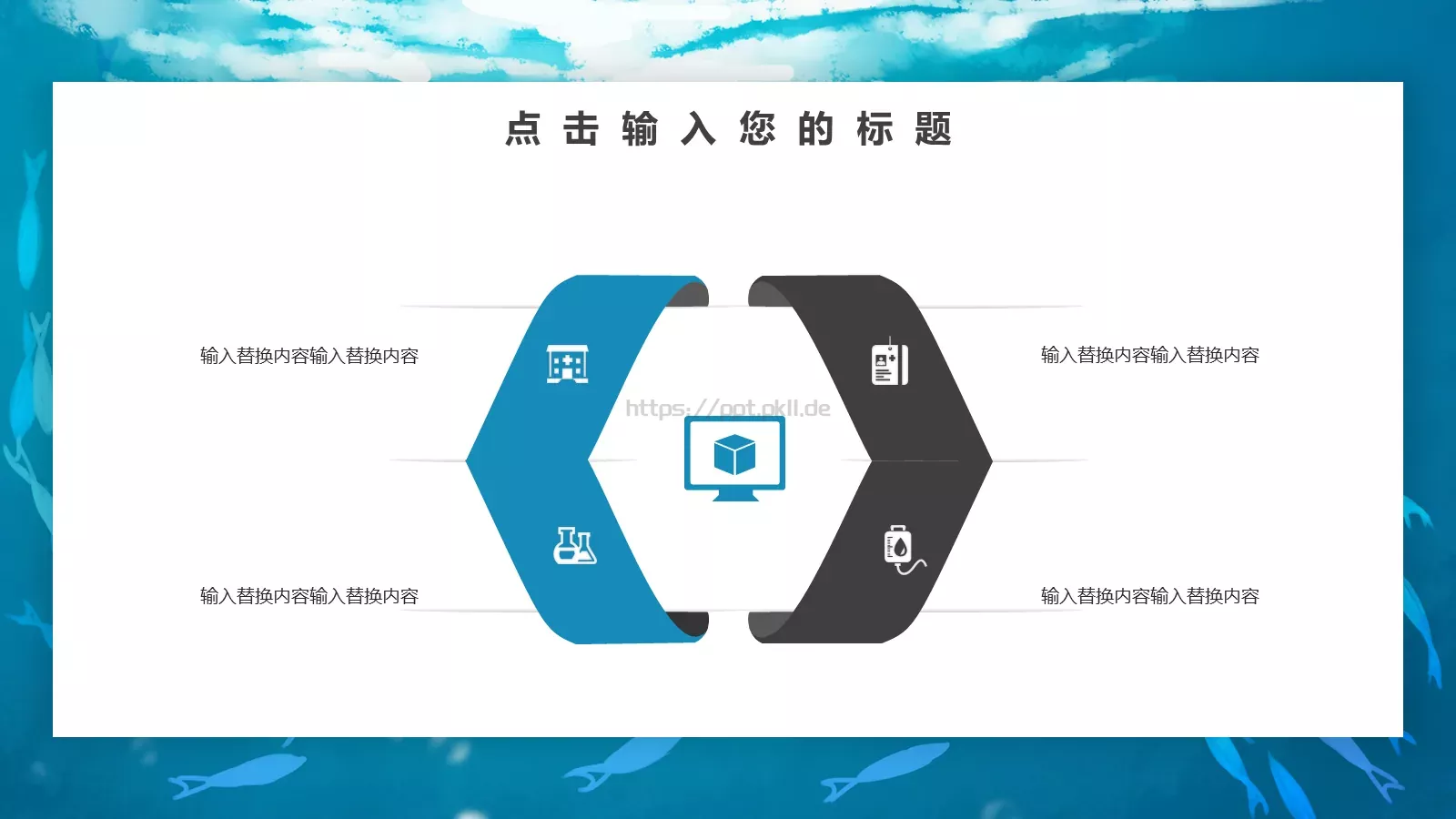 简约工作总结汇报PPT模板 第 21 页预览图