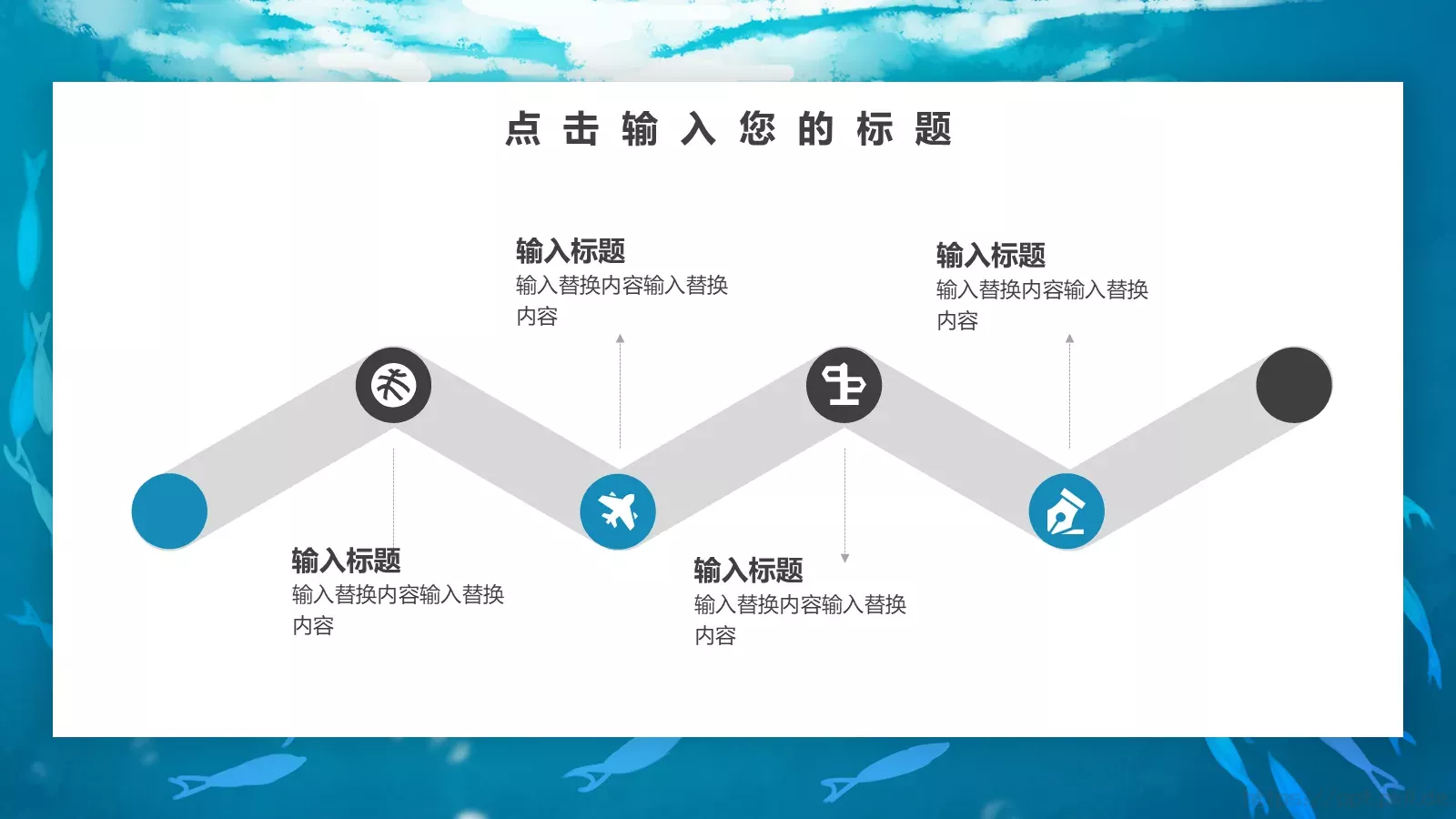 简约工作总结汇报PPT模板 第 20 页预览图