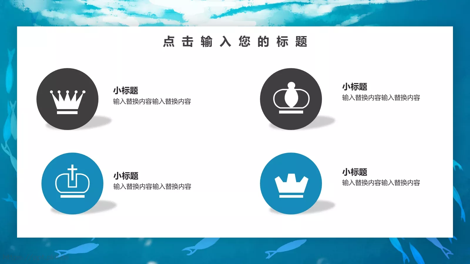 简约工作总结汇报PPT模板 第 22 页预览图
