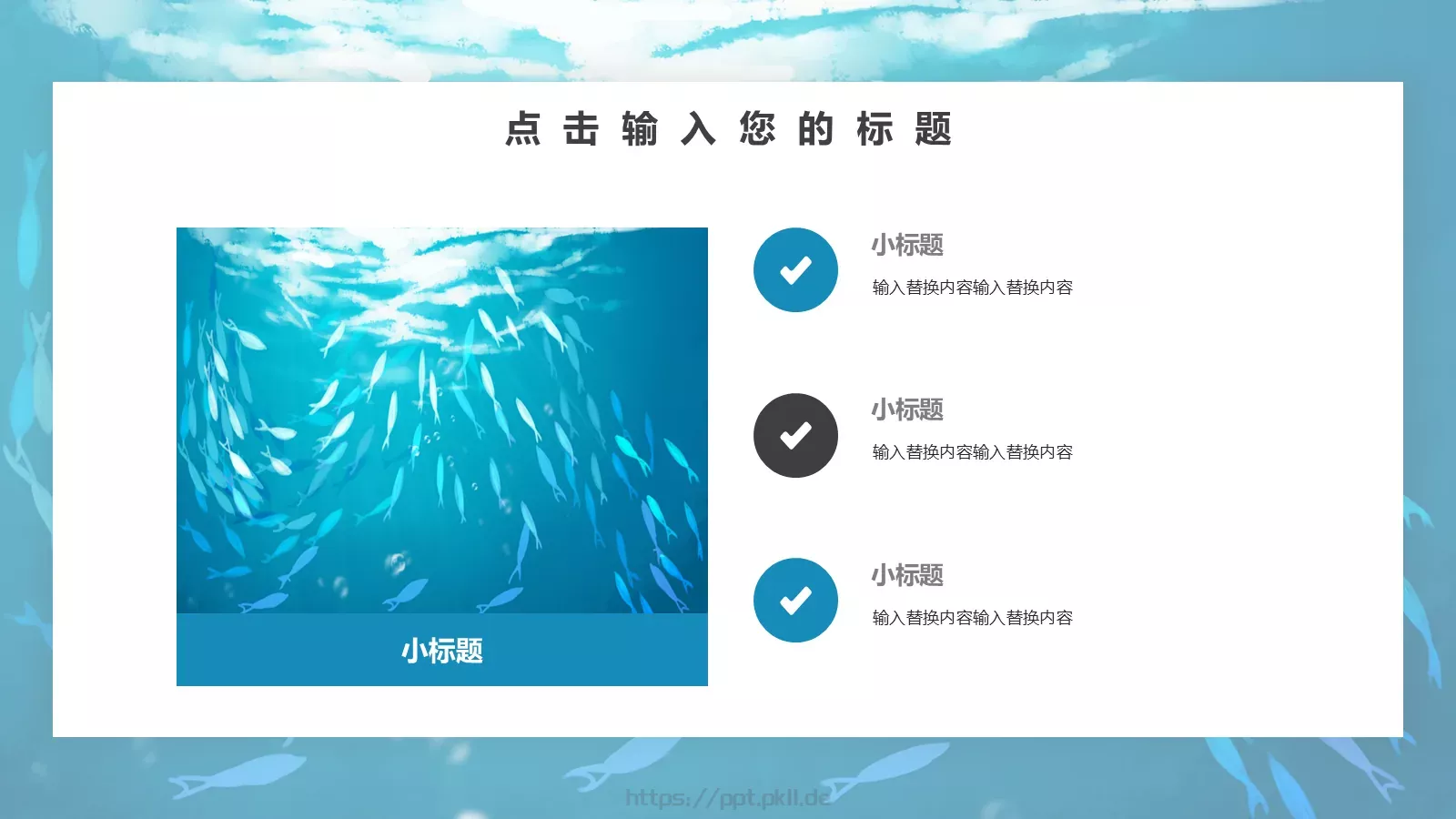 简约工作总结汇报PPT模板 第 23 页预览图