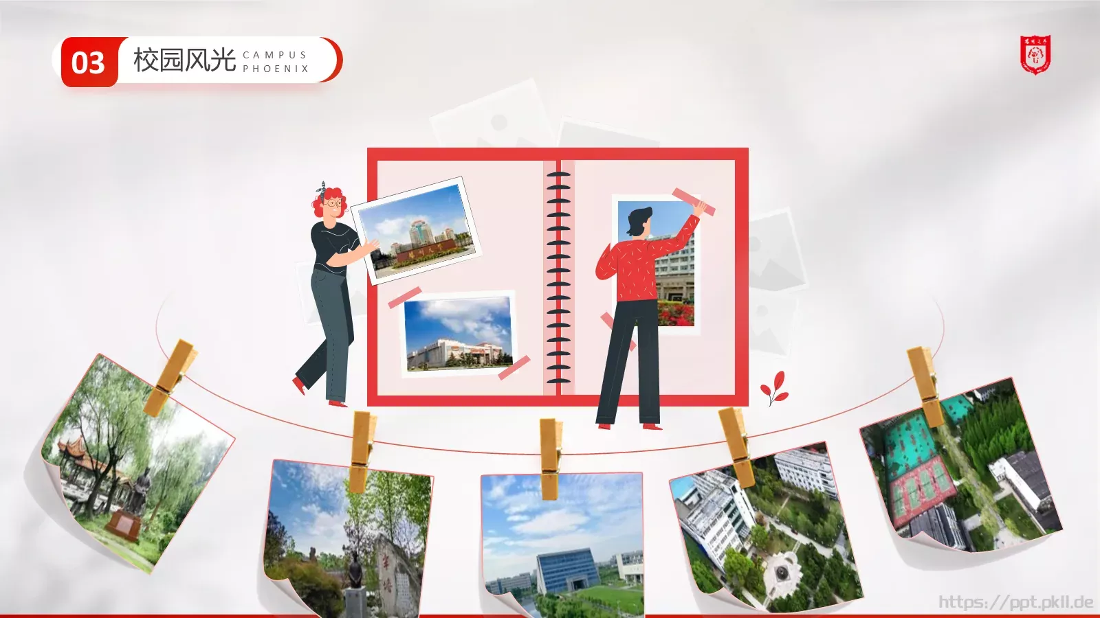 简约插画风通用PPT模板 第 12 页预览图