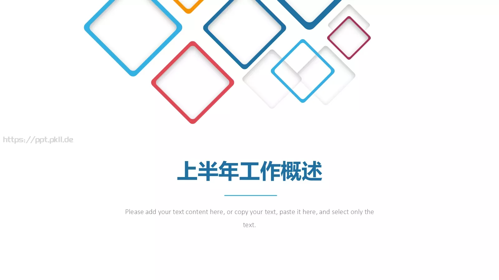 工作汇报PPT模板 第 4 页缩略图