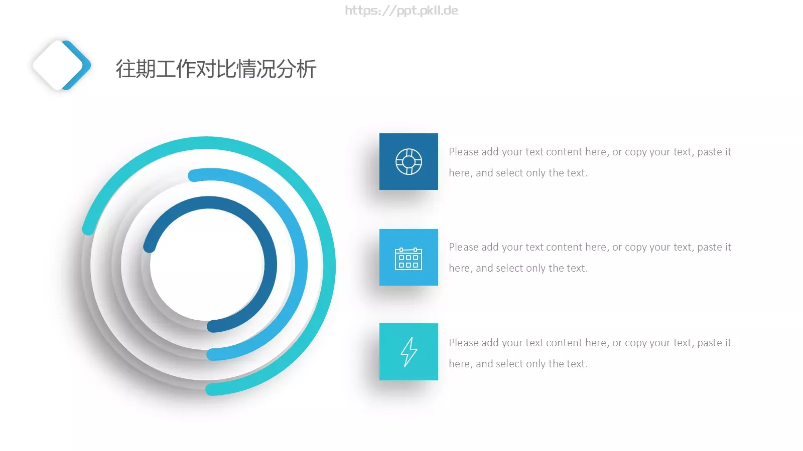 工作汇报PPT模板 第 8 页预览图