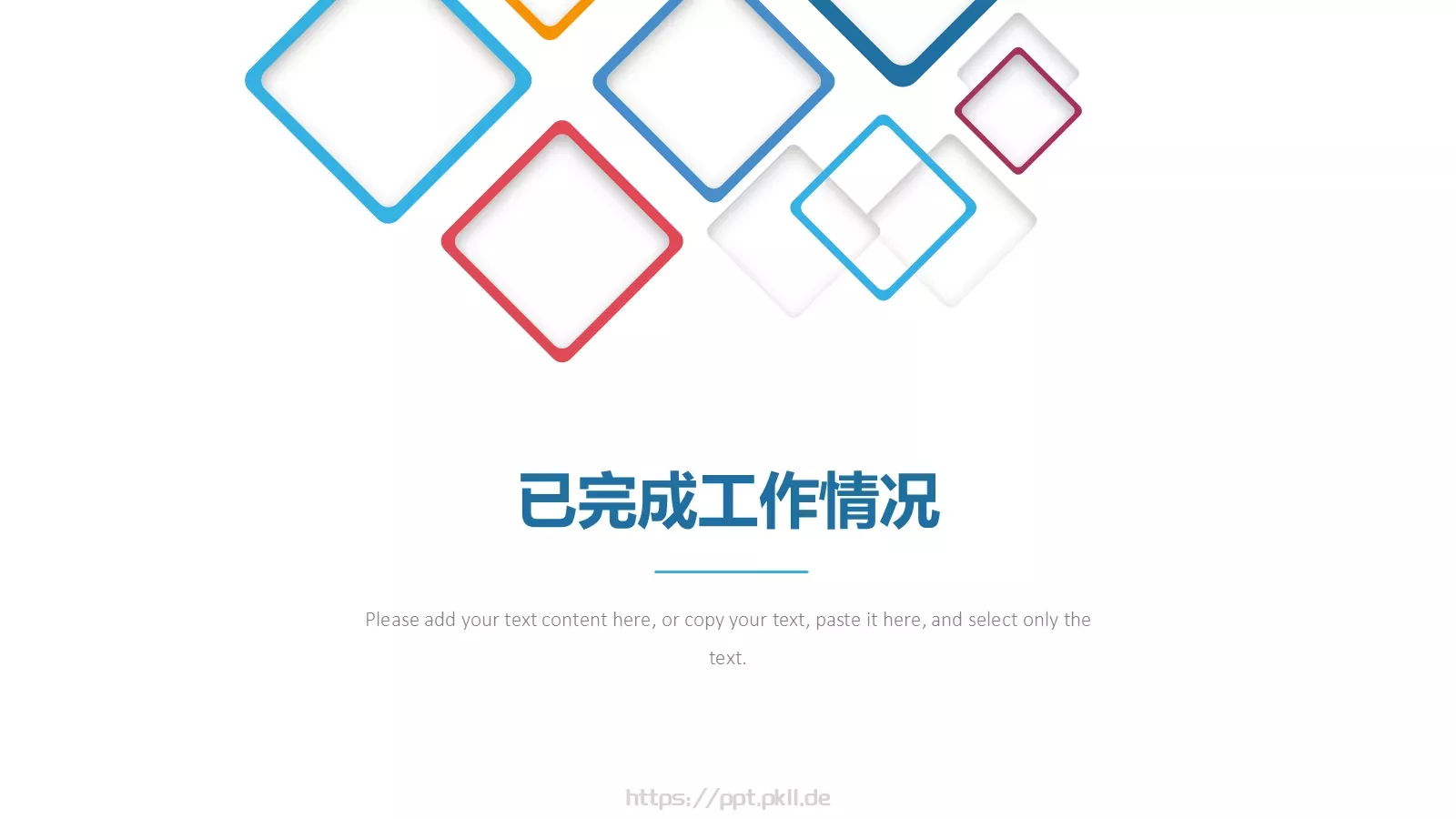 工作汇报PPT模板 第 11 页预览图
