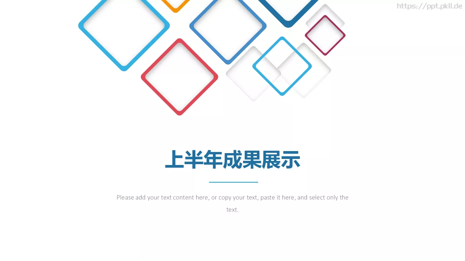 工作汇报PPT模板 第 18 页预览图