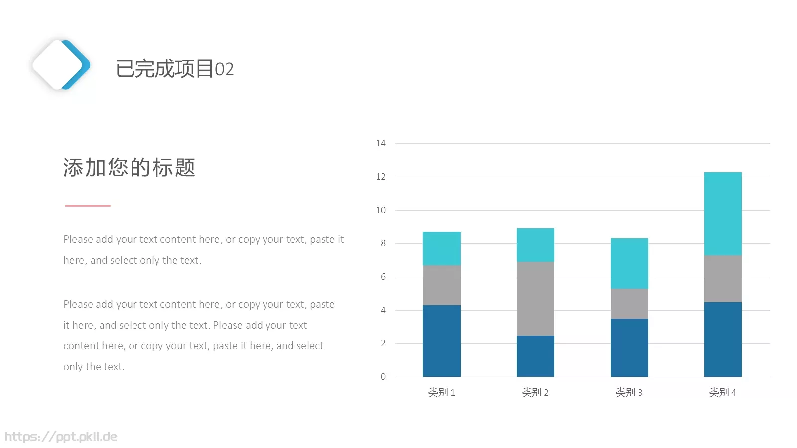 工作汇报PPT模板 第 22 页预览图