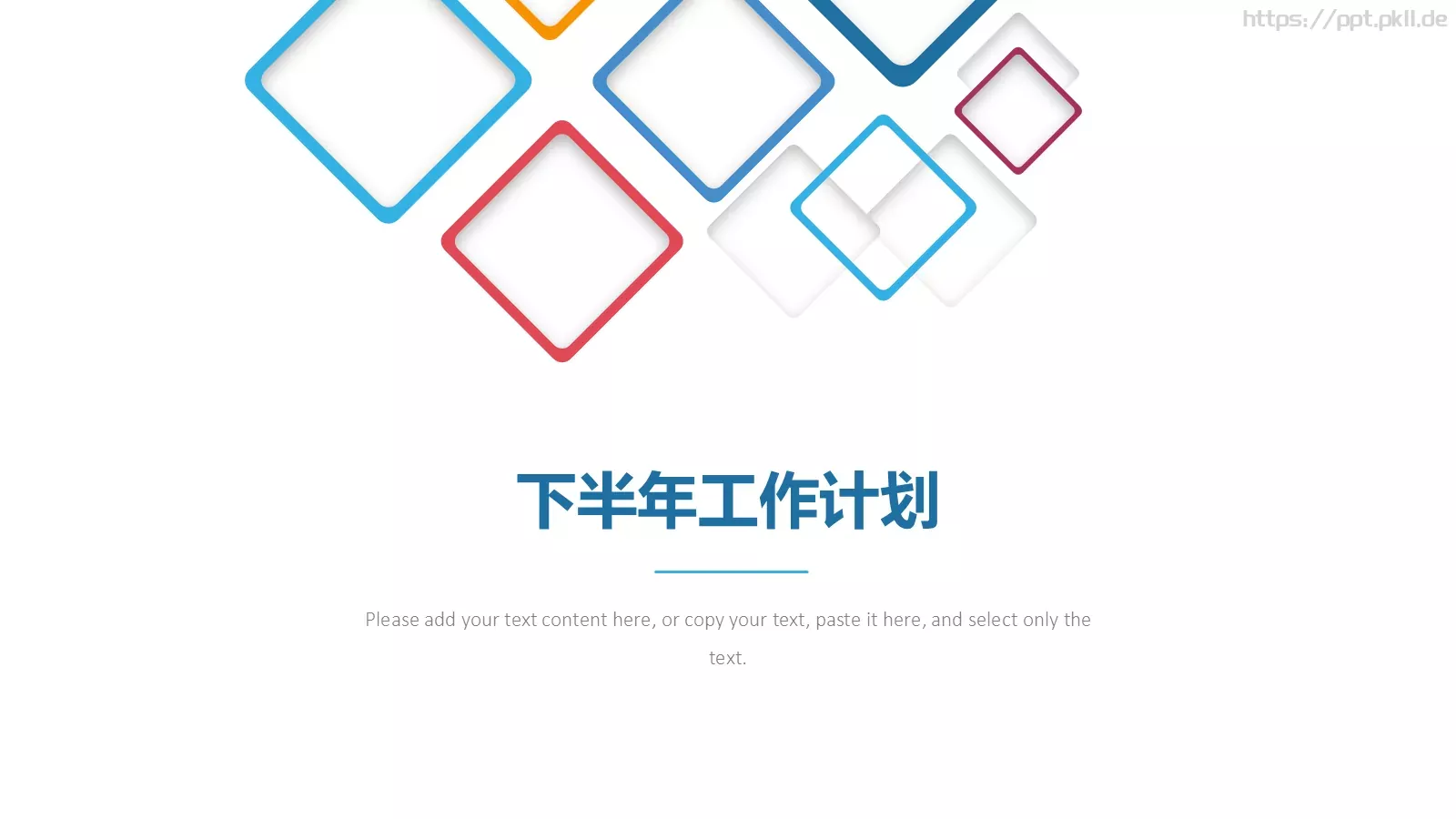 工作汇报PPT模板 第 32 页预览图
