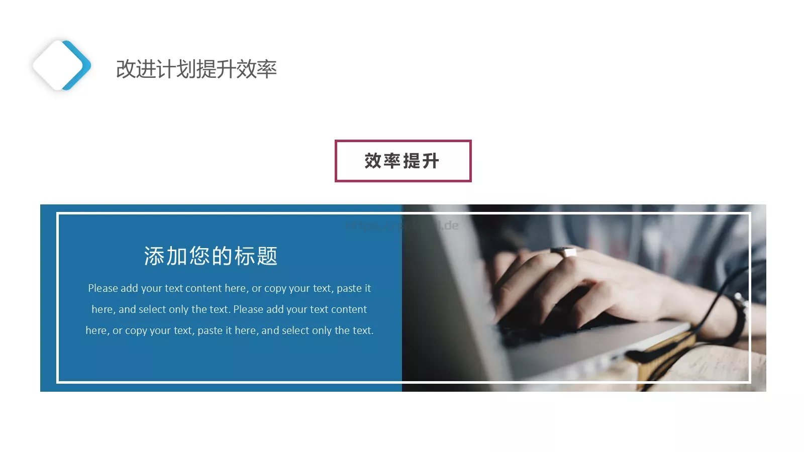 工作汇报PPT模板 第 37 页预览图