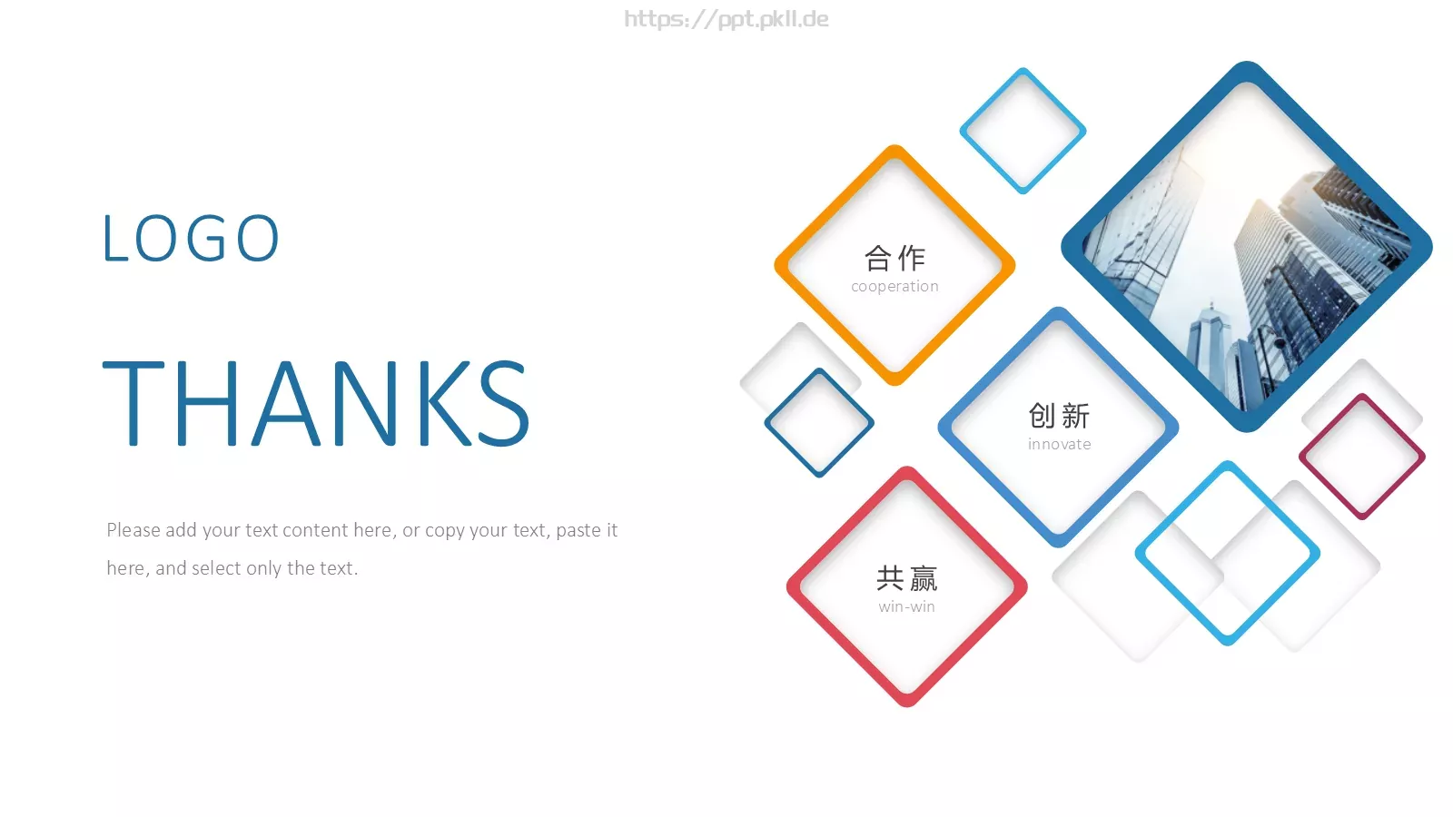 工作汇报PPT模板 第 39 页预览图