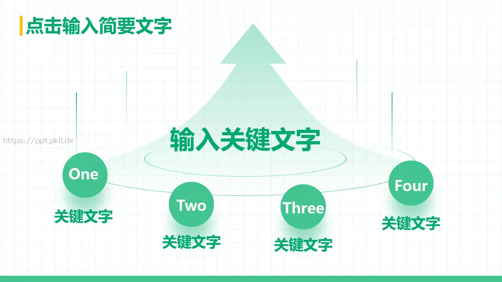 餐饮企业介绍PPT模板 第 16 页预览图