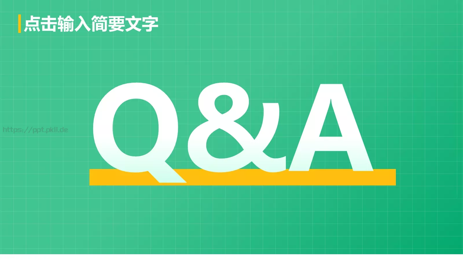 餐饮企业介绍PPT模板 第 27 页预览图