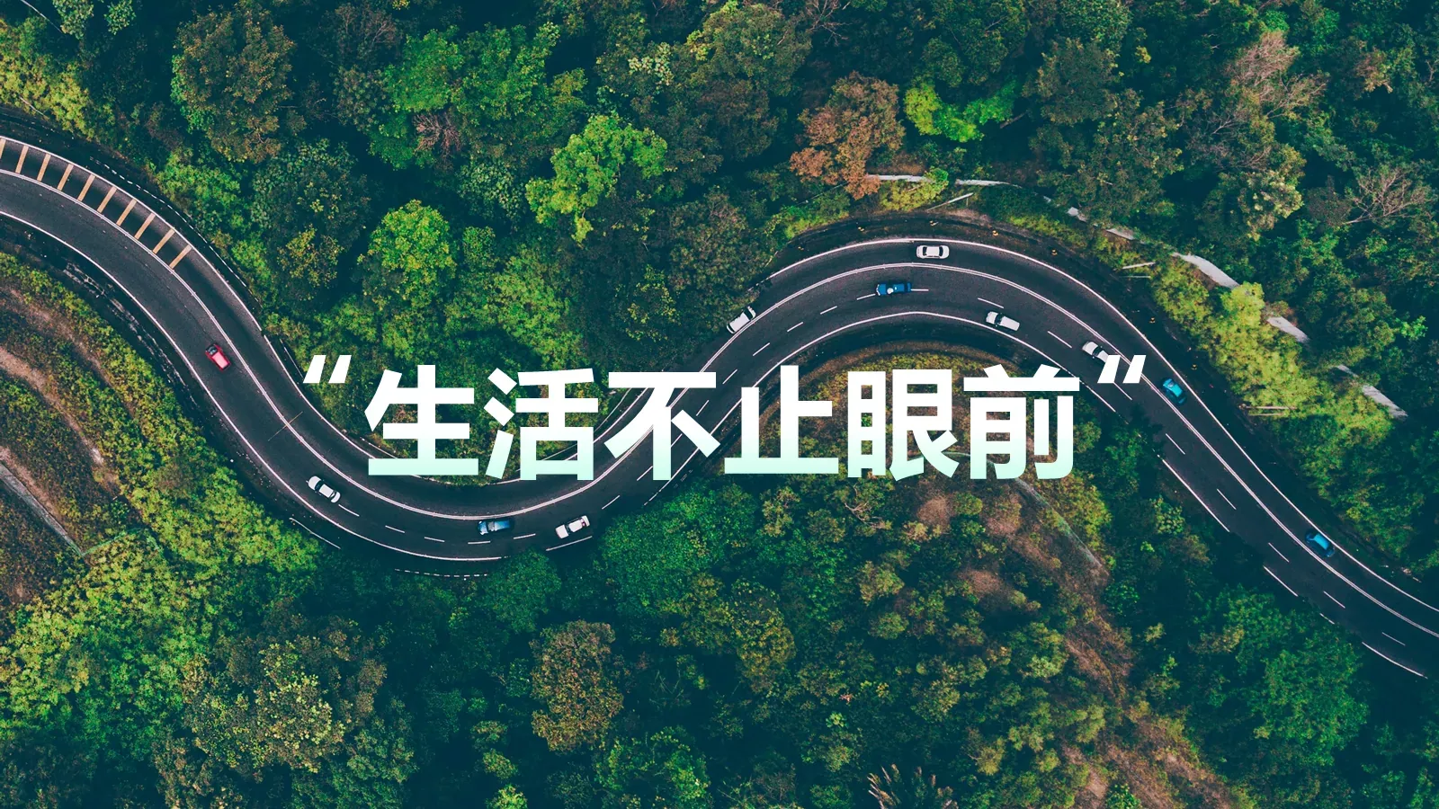 餐饮企业介绍PPT模板 第 26 页预览图