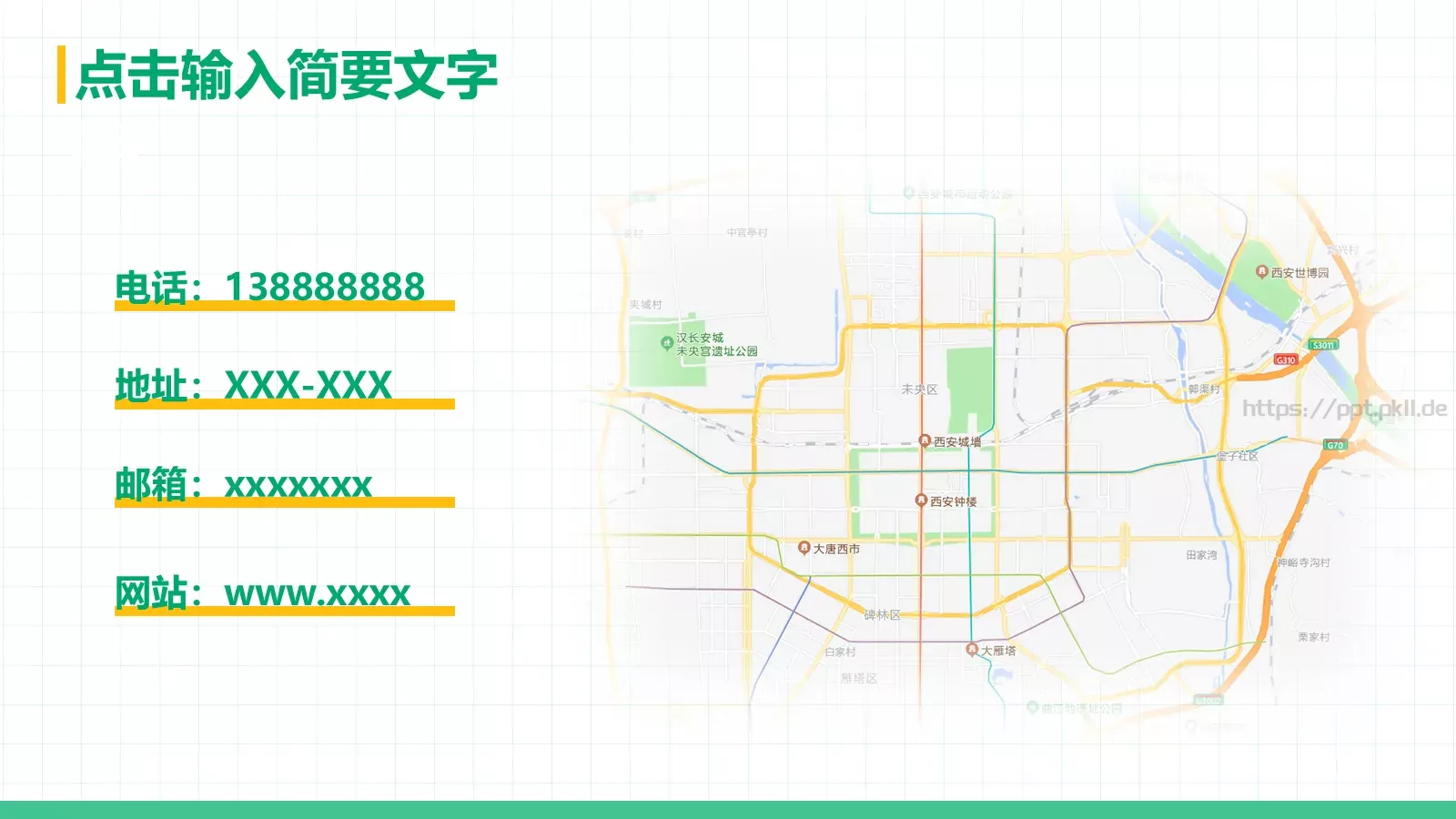 餐饮企业介绍PPT模板 第 28 页预览图