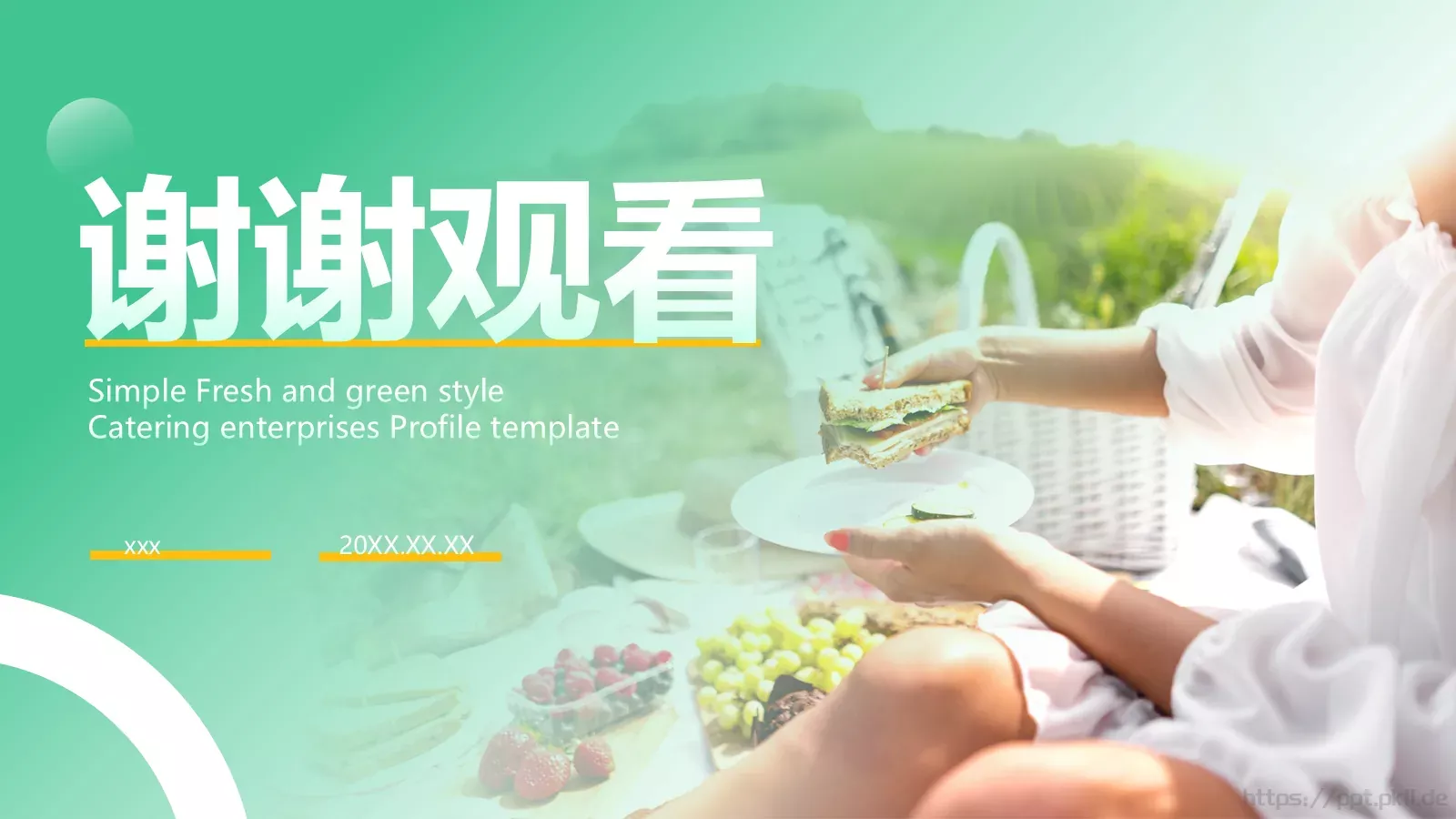 餐饮企业介绍PPT模板 第 29 页预览图