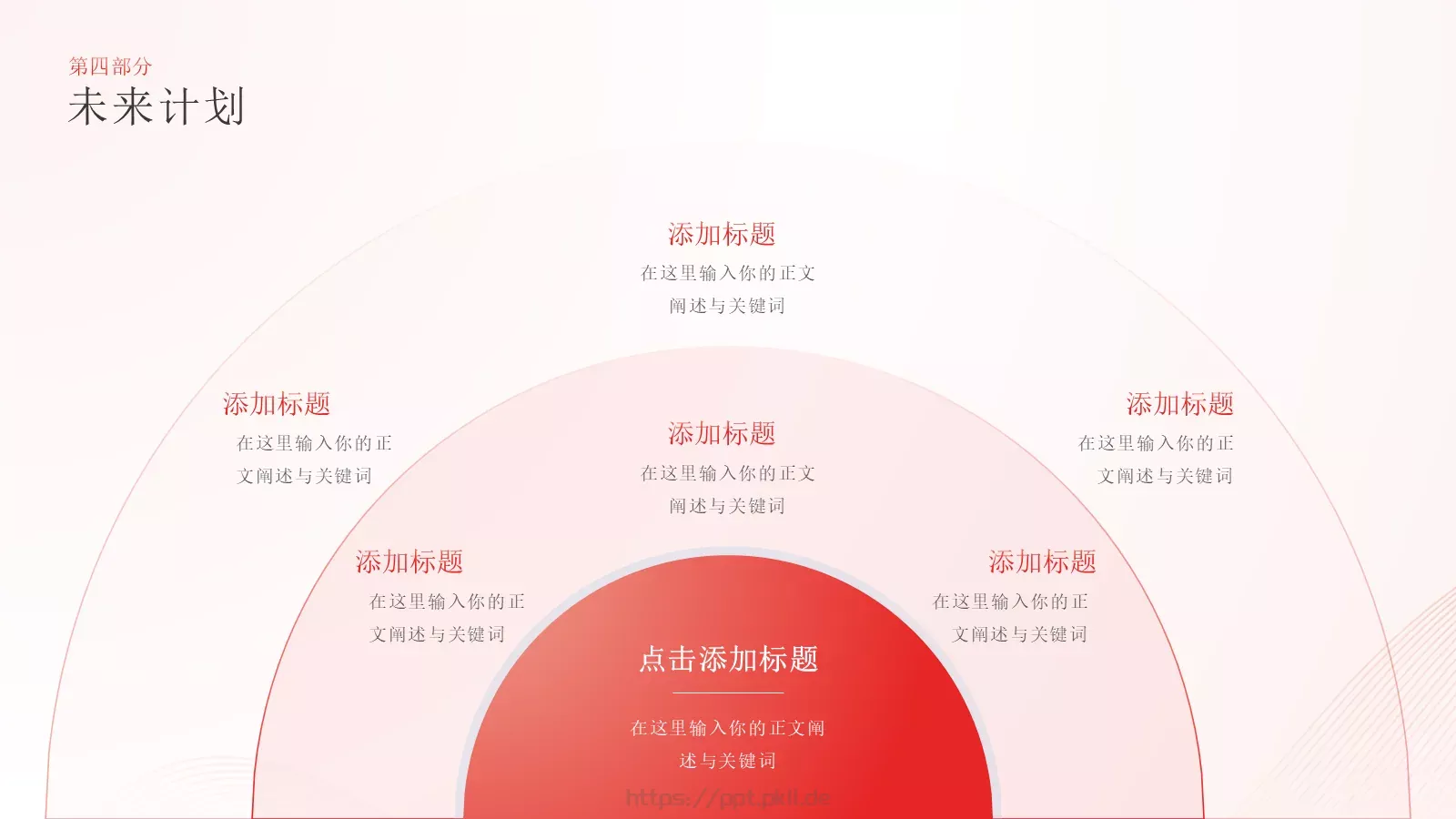 工作汇报工作总结商务PPT模板 第 22 页预览图
