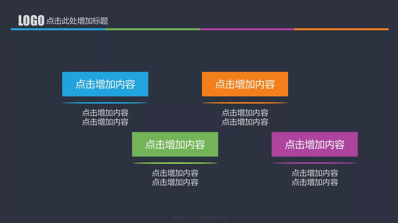 为了梦想我们从未停下脚步PPT模板 第 21 页预览图