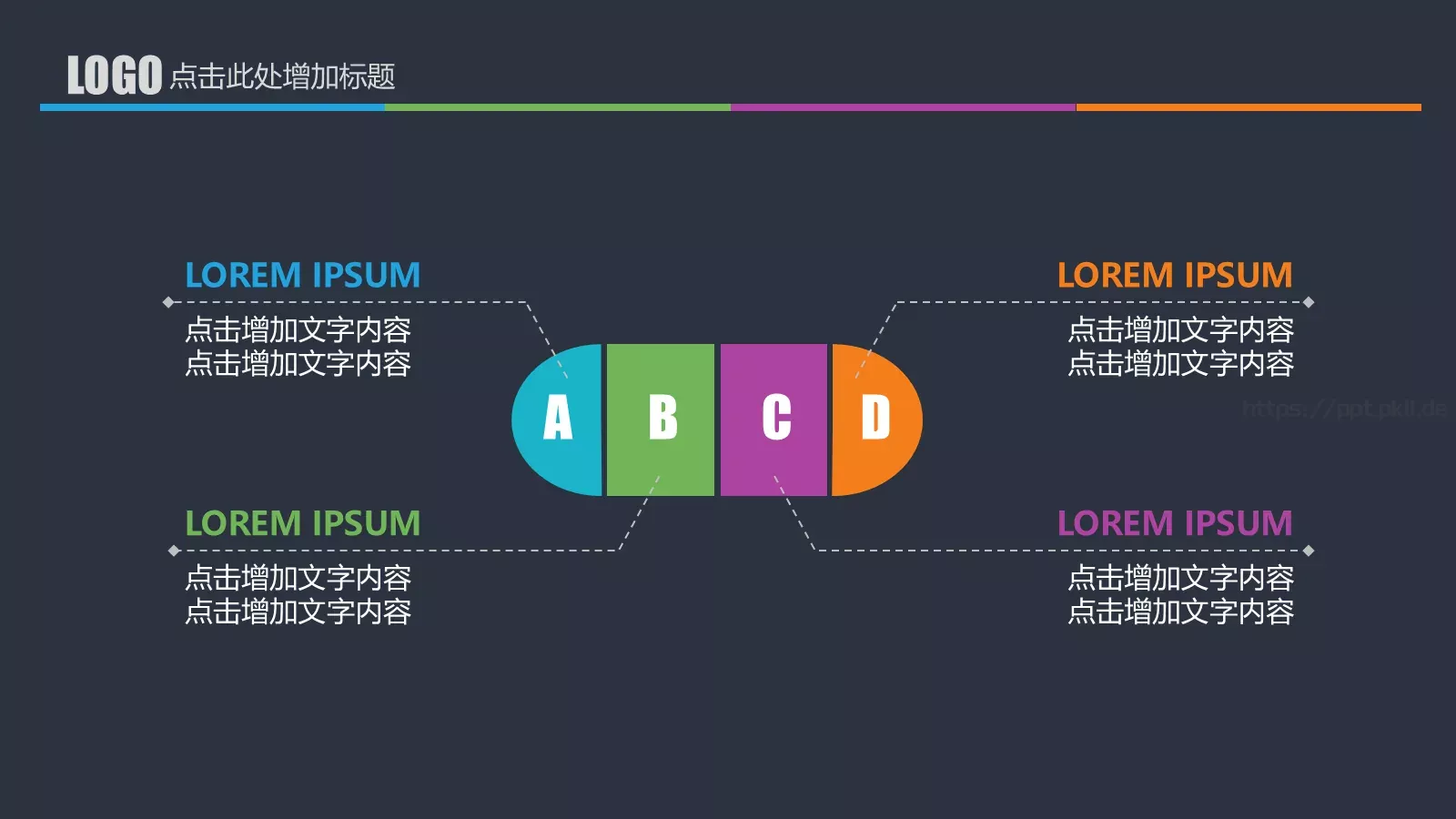 为了梦想我们从未停下脚步PPT模板 第 22 页预览图
