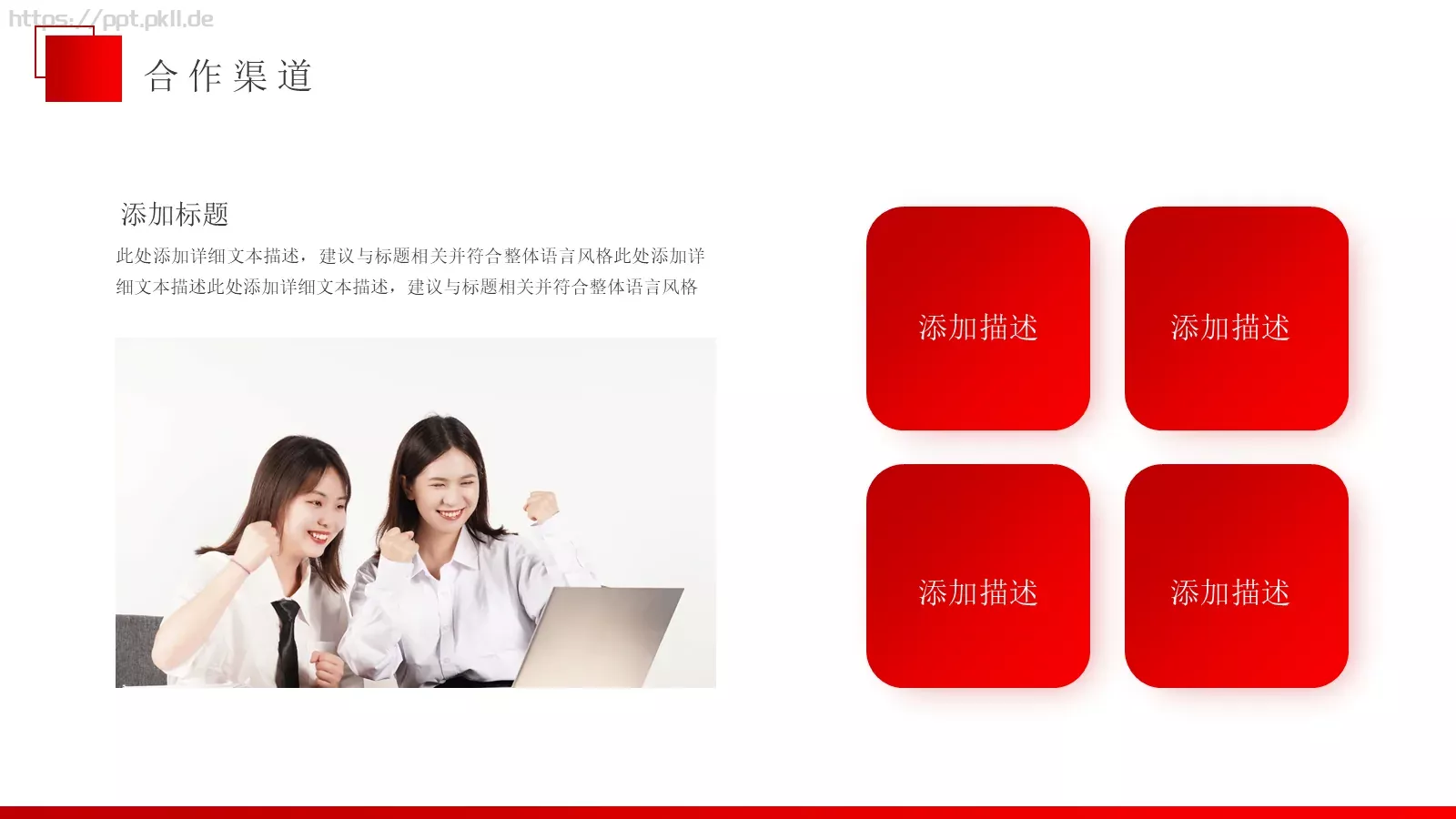 简约风企业宣传PPT模板 第 23 页预览图