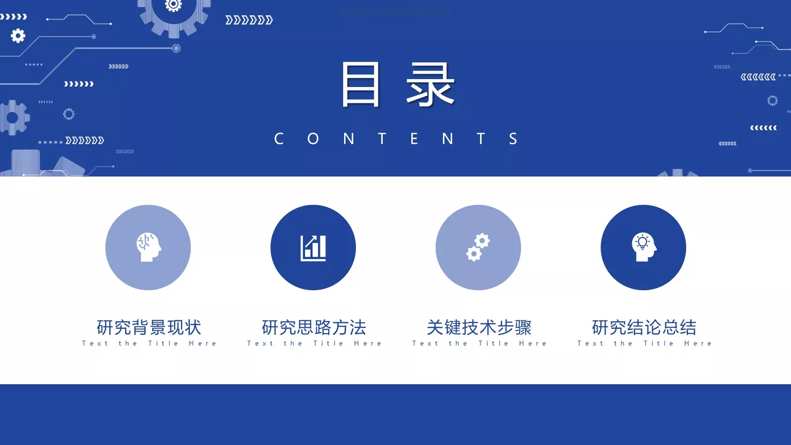 机械专业毕业答辩PPT模板 第 3 页缩略图