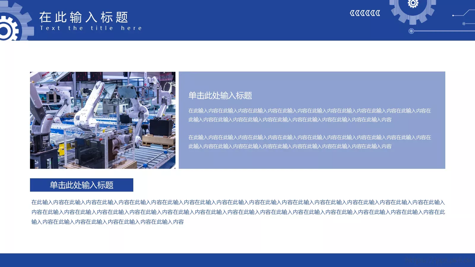 机械专业毕业答辩PPT模板 第 5 页预览图